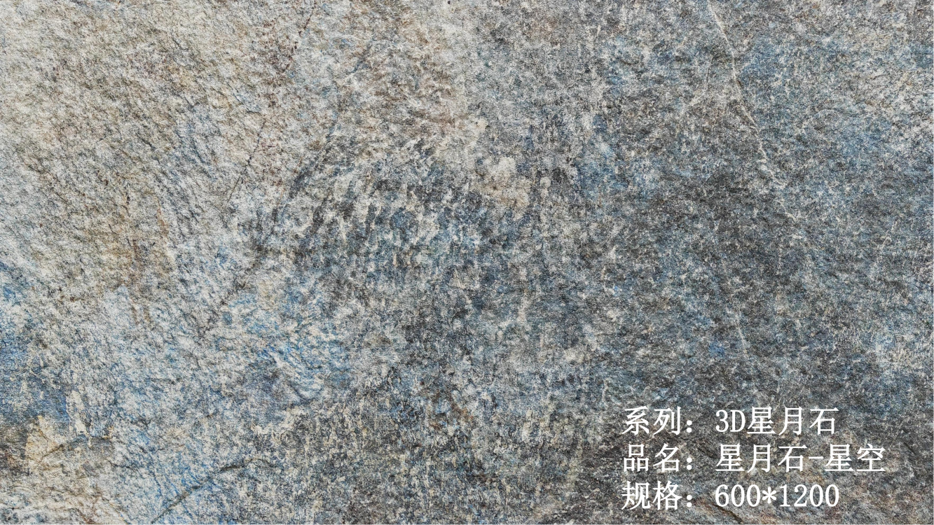 3D Granite