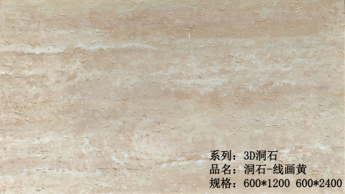 3D Travertine