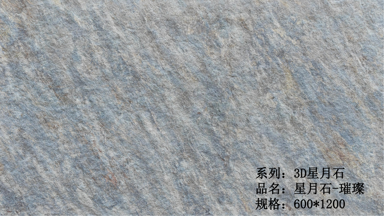 3D Granite