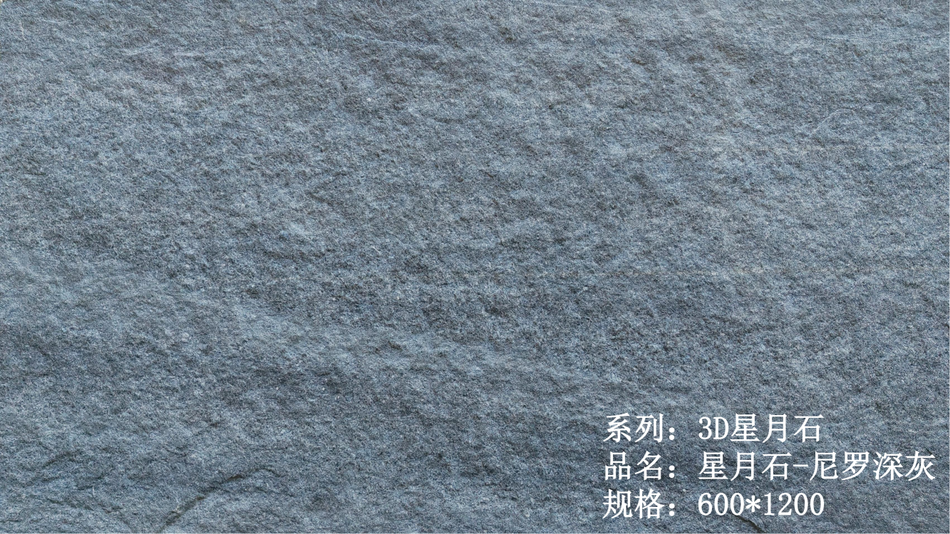 3D Granite
